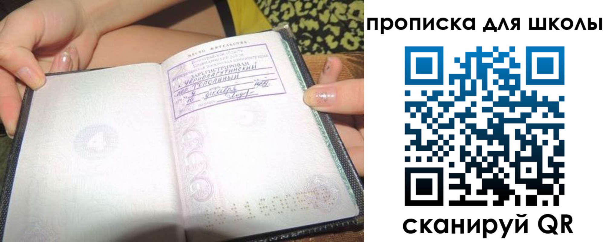 временная регистрация в квартире в Юрьевце