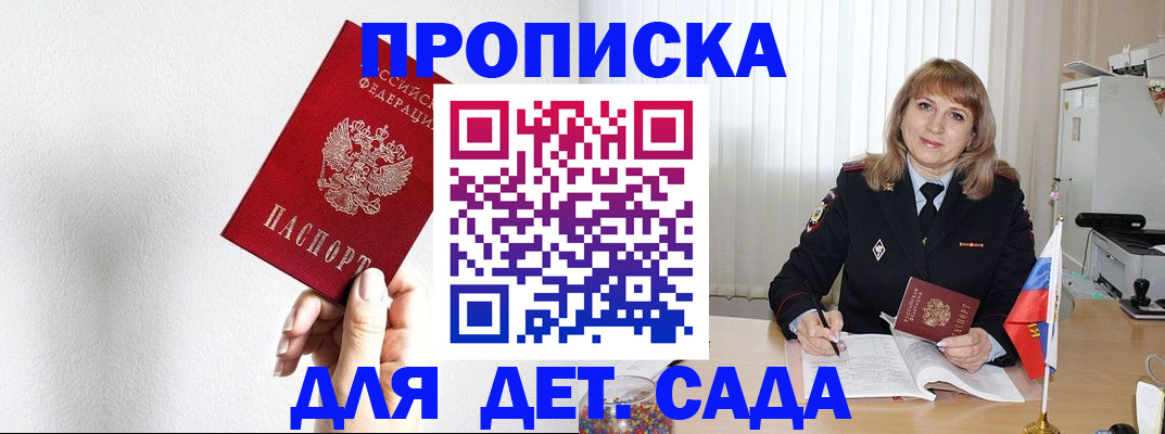 регистрация в Юрьевце