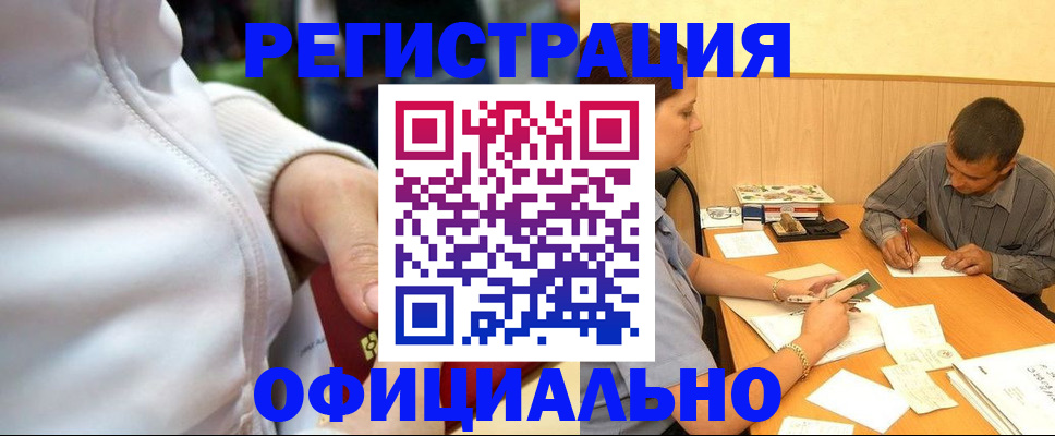 форма 3 в Юрьевце