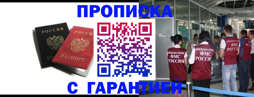 где прописаться в Юрьевце
